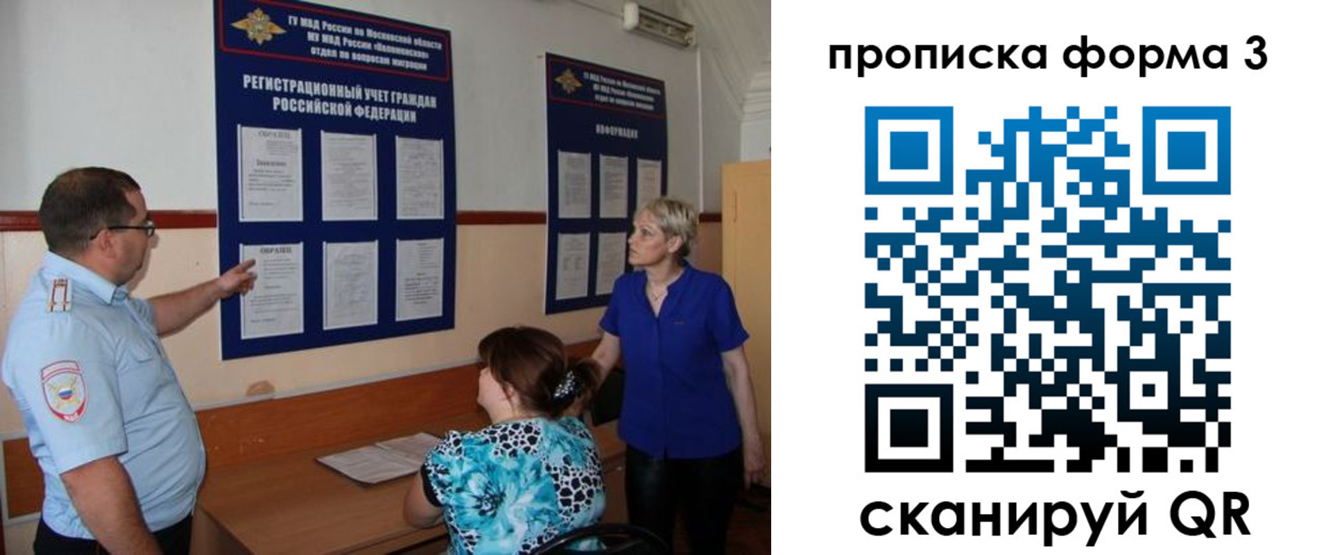 регистрация в Кремёнках