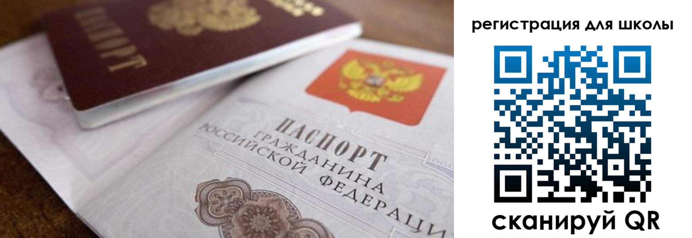 прописка для работы в Кремёнках