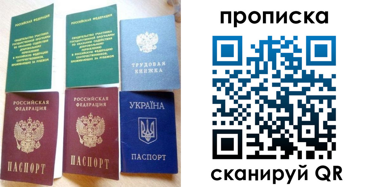 временная регистрация адрес в Кремёнках