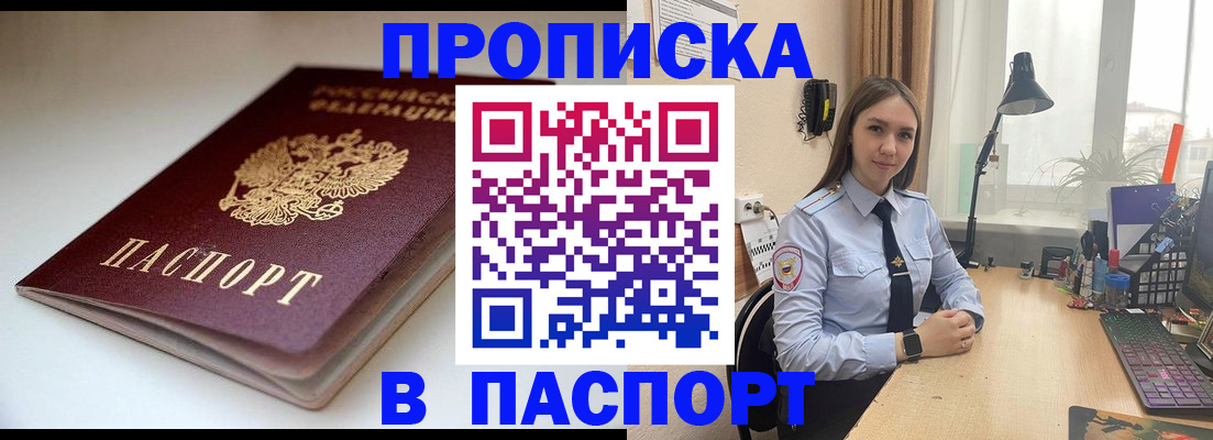 регистрация для школы в Кремёнках