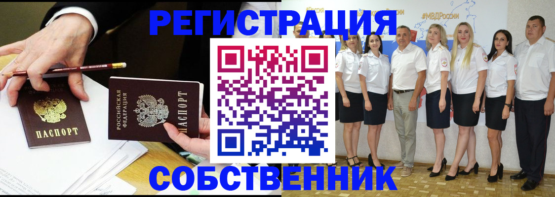 где прописаться в Кремёнках