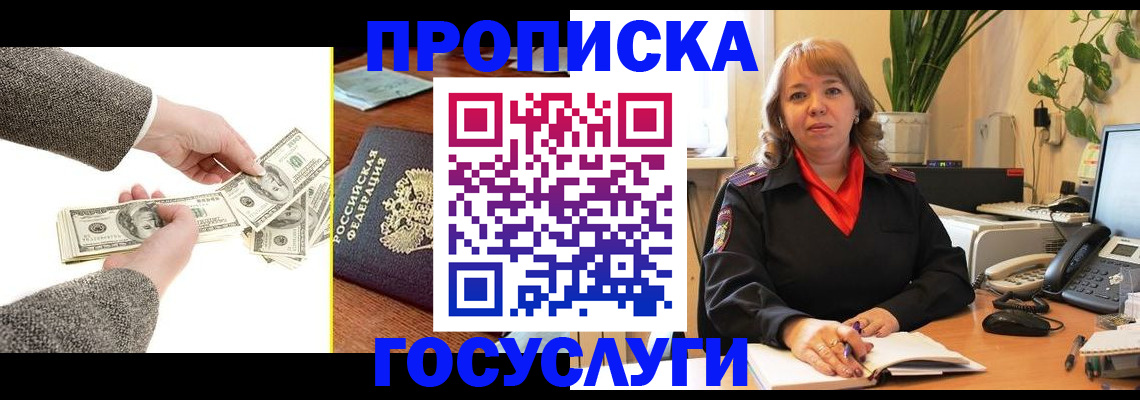 найти адрес прописки в Кремёнках